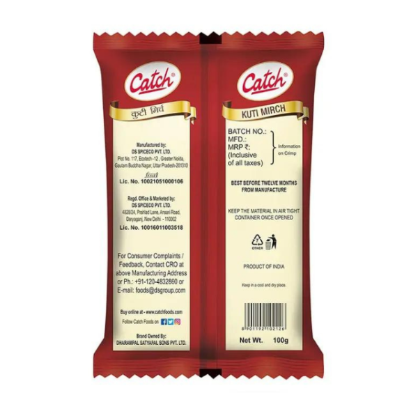 Catch (Kutti Mirch) Red Chilli Powder - Image 2