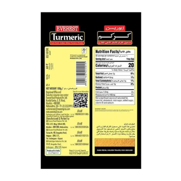 Everest Turmeric Powder/Haldi - Image 2